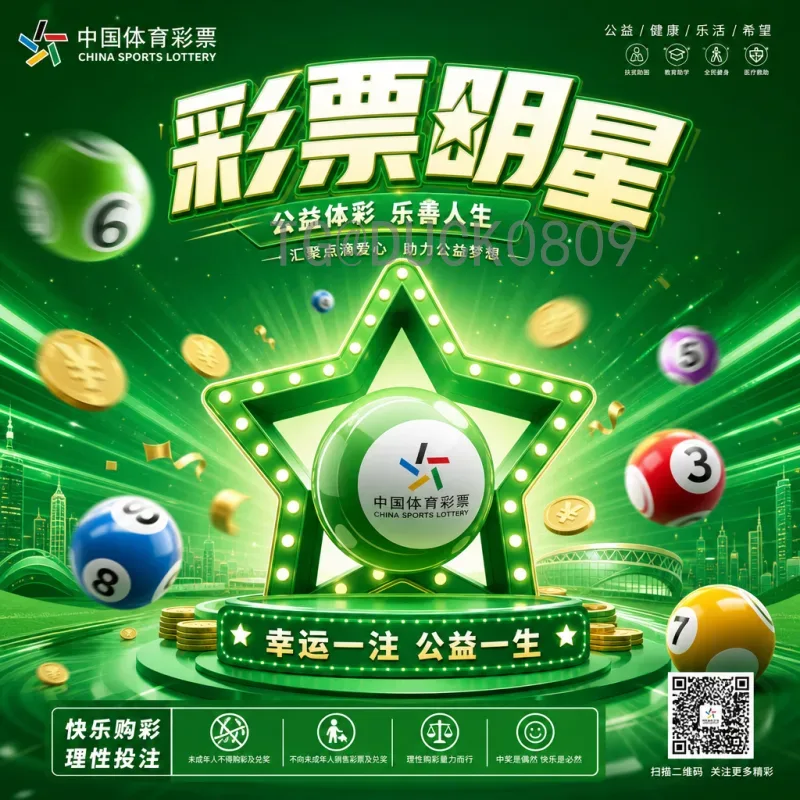 48队赛制详解：世界杯扩军后的格局与挑战